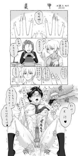 Image: 12489347