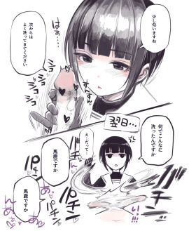 Image: 3532085
