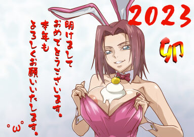 Image: 6424889