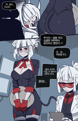 Image: 4283270
