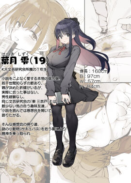 Image: 10965887