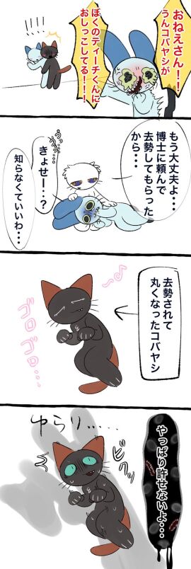 Image: 6818355