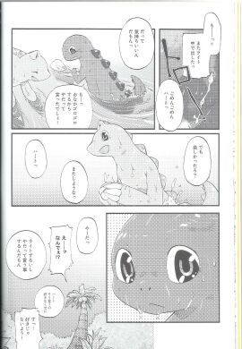 Image: 2704968