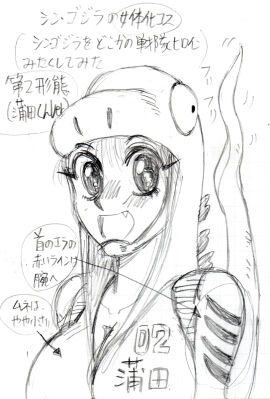 Image: 12167126