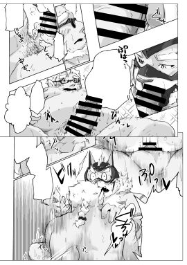 Image: 3809916