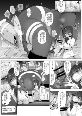 Image: 12813316