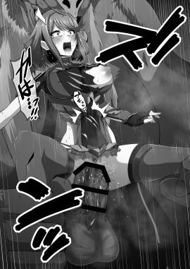 Image: 4680264