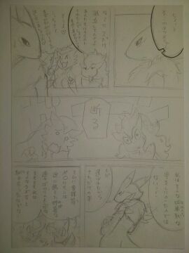 Image: 1952182