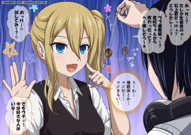 Image: 6013116