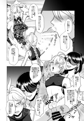 Image: 6854044