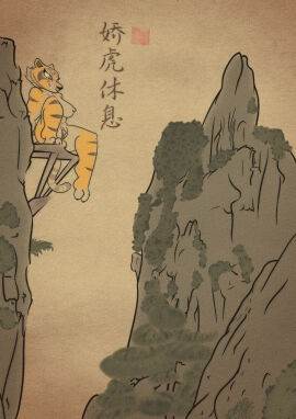 Image: 12631033