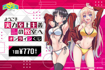 Image: 12057559