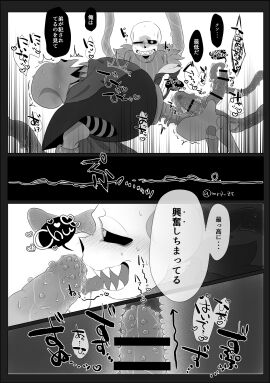 Image: 5652279