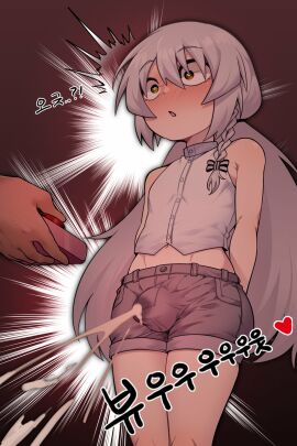 Image: 4297039