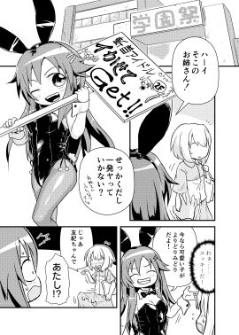 Image: 11964338