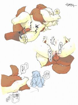 Image: 10491219