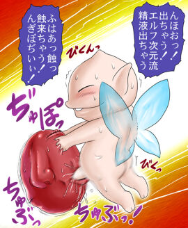 Image: 149902