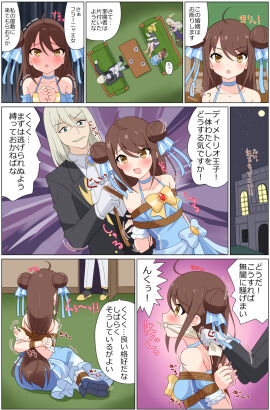 Image: 7337173