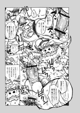 Image: 3851869