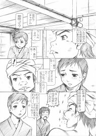 Image: 1725634