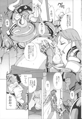 Image: 5718429