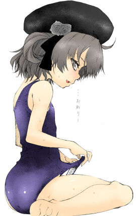 Image: 12333545