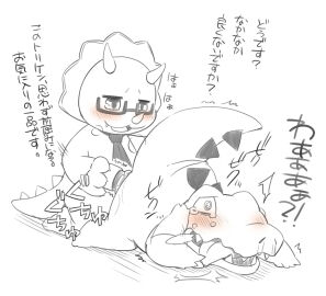 Image: 788024