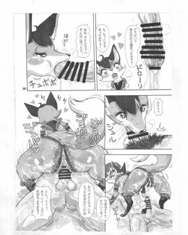 Image: 679593