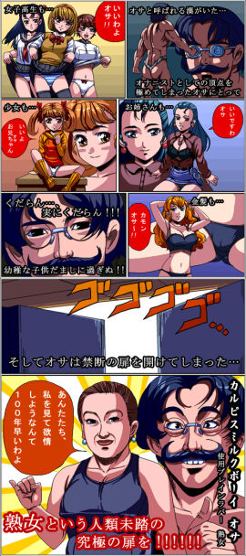 Image: 4096915