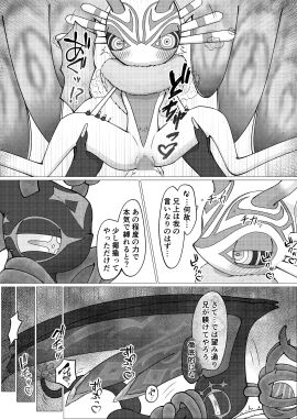 Image: 12194204