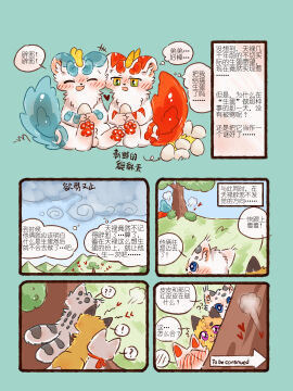 Image: 8871078