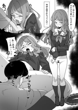 Image: 12914202