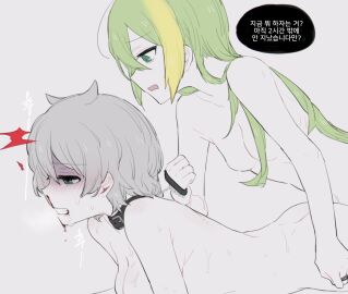 Image: 11890108