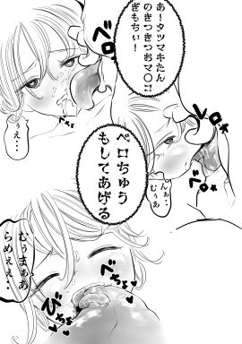 Image: 12355833