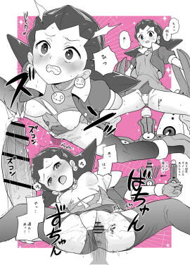 Image: 9007974
