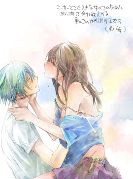 Image: 6862182