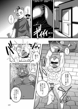 Image: 519255