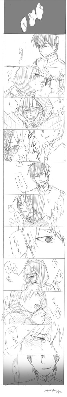 Image: 3191808
