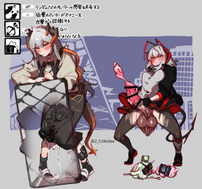Image: 5621020
