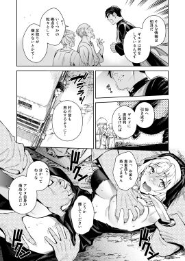 Image: 12643236