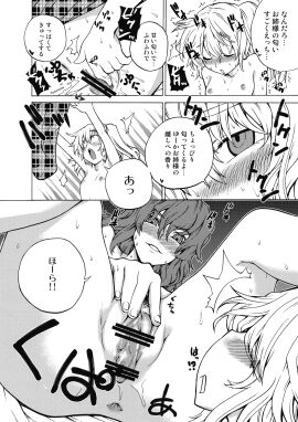 Image: 419977