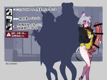 Image: 5748439