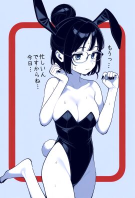 Image: 12705918