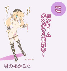 Image: 10144448