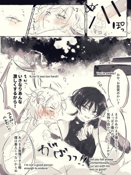 Image: 7651444
