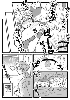 Image: 3916426