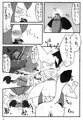 Image: 675220