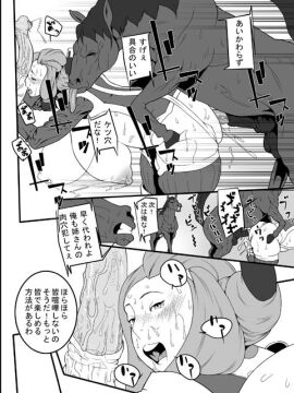 Image: 3022797