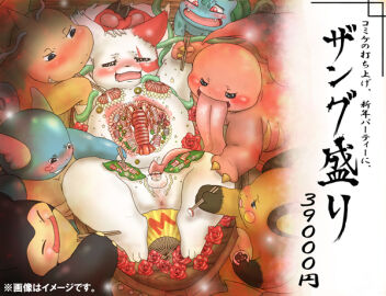 Image: 892454