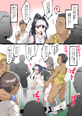 Image: 12700254